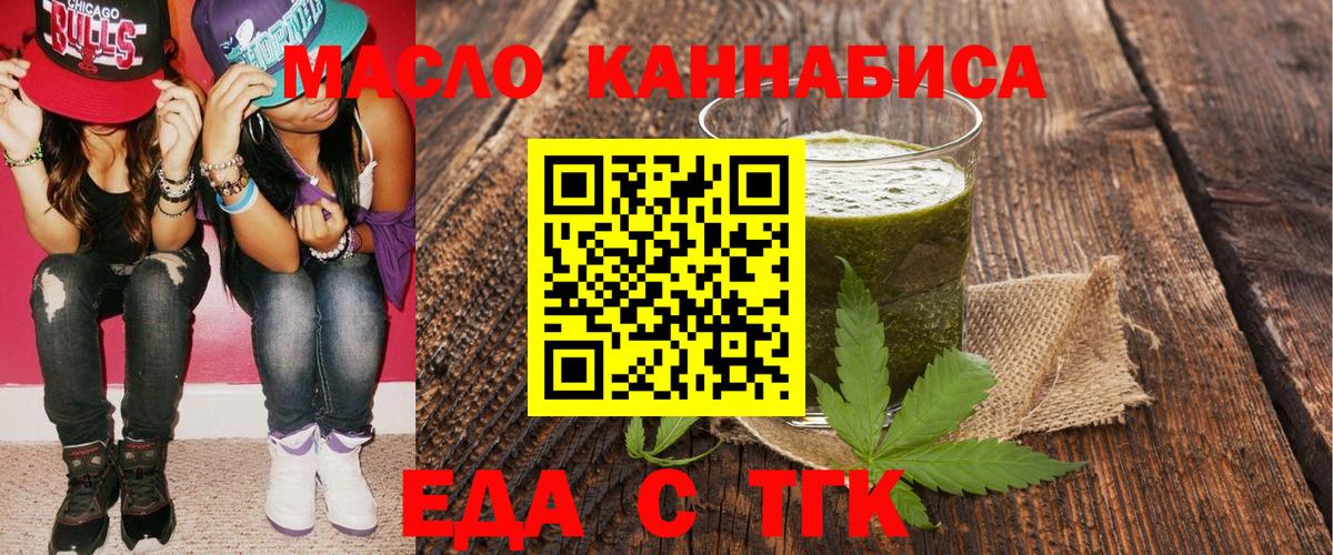 Рузаевка  Canna-Cookies конопля  Вход с VPN 
