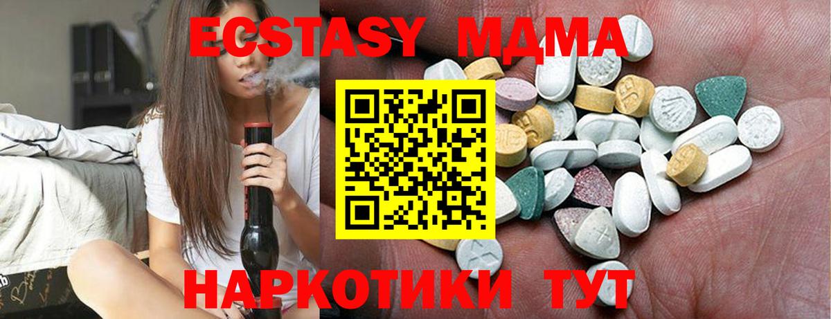 ЭКСТАЗИ Punisher Рузаевка