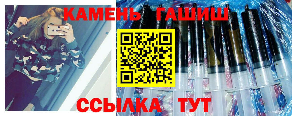 ГАШ Изолятор  Вход с VPN  купить наркотик  Рузаевка  ГАШ индика сатива 