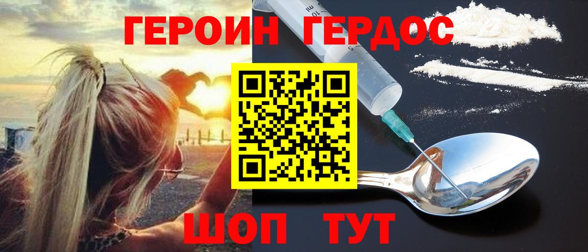 Рузаевка  Вход с VPN  МАРИХУАНА  Бошки Шишки  МЕФ кристаллы  Гашиш  КОКАИН 