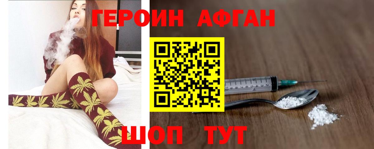 Метамфетамин Рузаевка