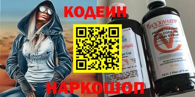 альфа пвп Пушкино