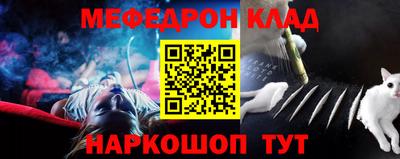 кокаин Пугачёв