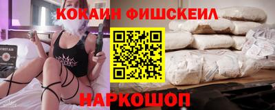 альфа пвп Пушкино
