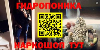 альфа пвп Пушкино