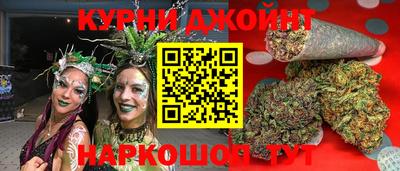 гашишное масло Пыть-Ях
