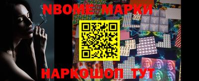 альфа пвп Пушкино