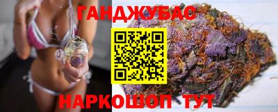 гашишное масло Пыть-Ях