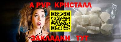 гашишное масло Пыть-Ях
