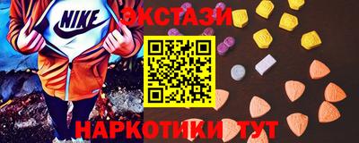 кокаин Пугачёв