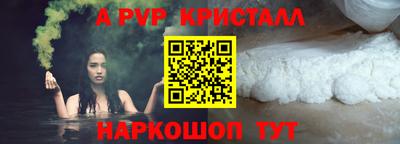 кокаин Пугачёв
