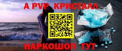 кокаин Пугачёв