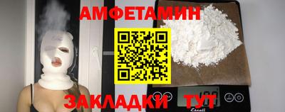 кокаин Пугачёв