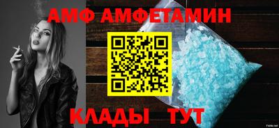 альфа пвп Пушкино