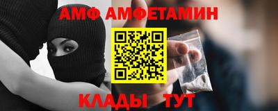 альфа пвп Пушкино