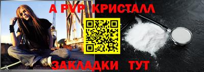 кокаин Пугачёв