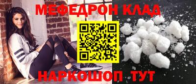 кокаин Пугачёв