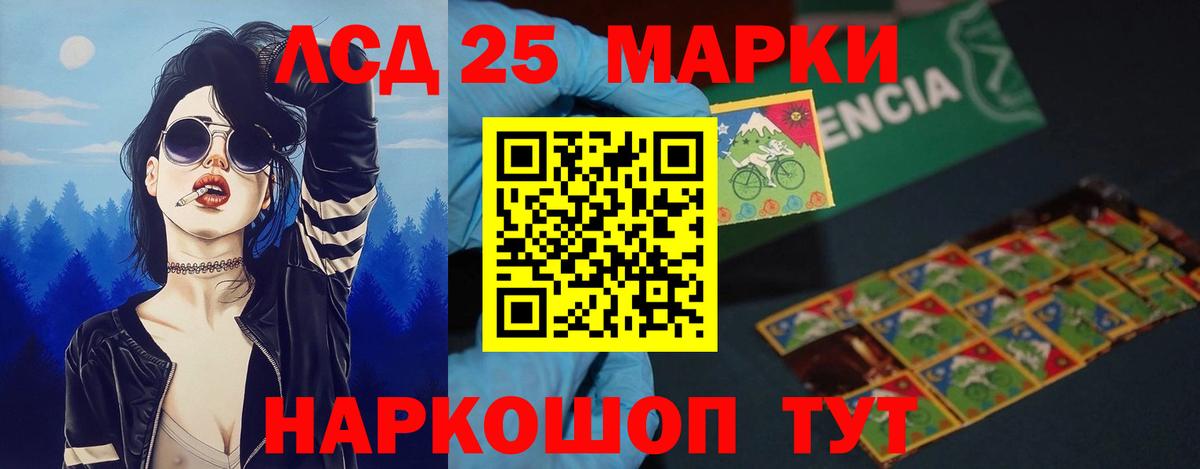 ЛСД экстази ecstasy Рузаевка