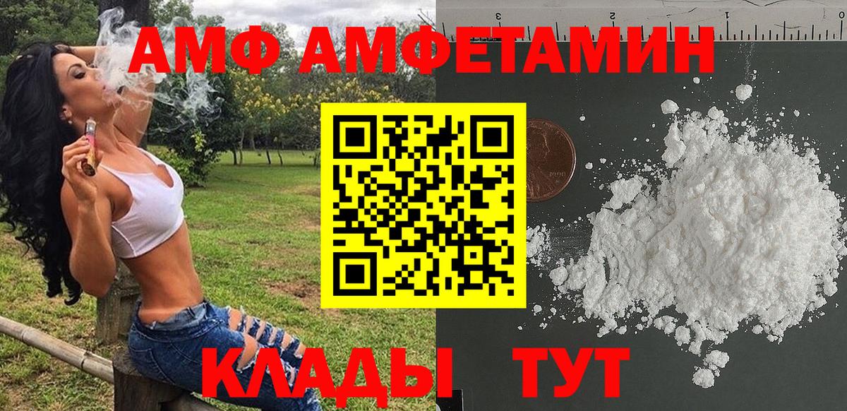 МЕТАМФЕТАМИН витя Рузаевка