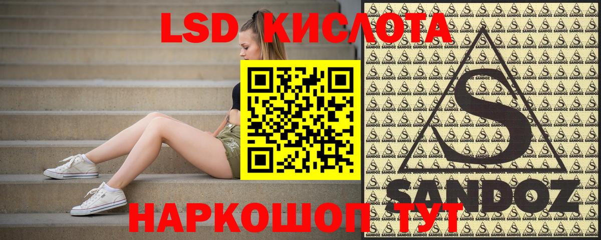 Марки N-bome 1500мкг Рузаевка
