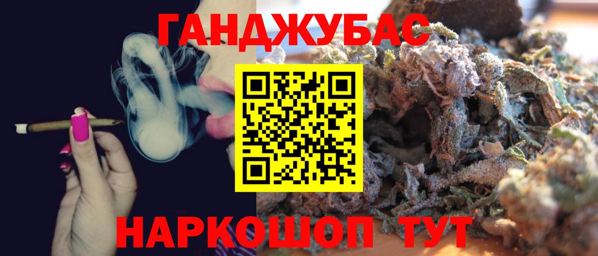 Рузаевка  Канабис планчик  Вход с VPN  Шишки марихуана сатива  Бошки марихуана тримм 