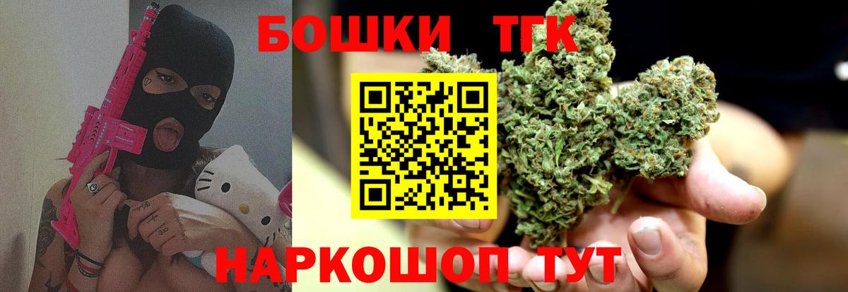 Бошки Шишки MAZAR Рузаевка